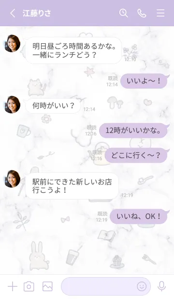 [LINE着せ替え] お洒落な手描きアイコン♥ウィスタリア08_1の画像3