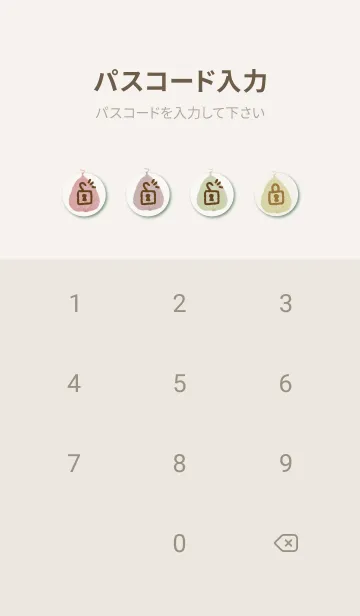 [LINE着せ替え] カラフル 葉っぱ 19の画像4