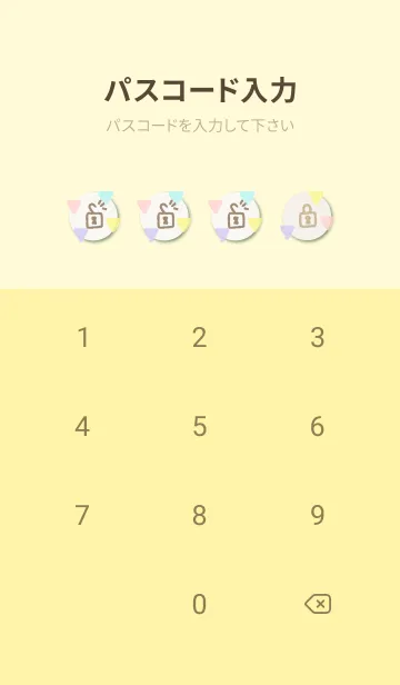 [LINE着せ替え] 水彩パステル三角16の画像4