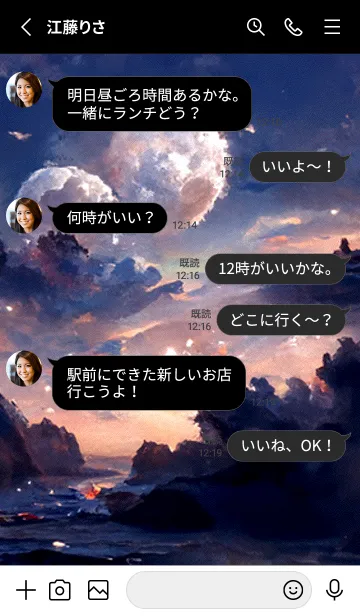 [LINE着せ替え] 月の夜 夜の海 #4_614。の画像3