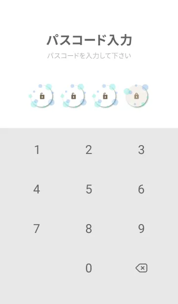 [LINE着せ替え] 空と海が青い28の画像4