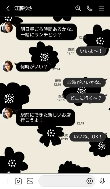 [LINE着せ替え] 花ブラック21の画像3