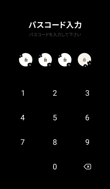 [LINE着せ替え] 花ブラック21の画像4