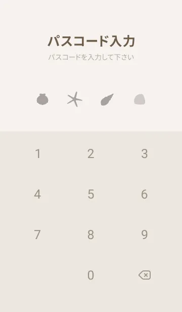 [LINE着せ替え] SUMMER BLUE SEA WAVE 7の画像4