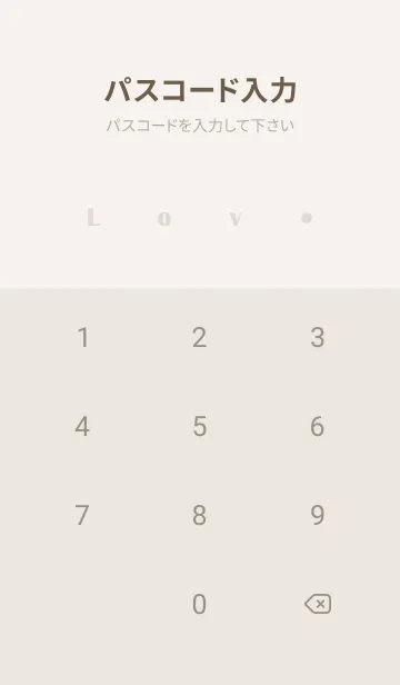 [LINE着せ替え] Starry Sky Love Theme..49の画像4