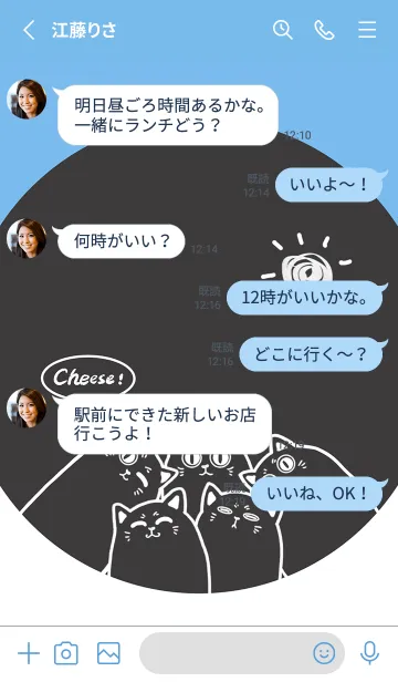 [LINE着せ替え] Meow...Cheese！ J-Sunny and Cloudyの画像3