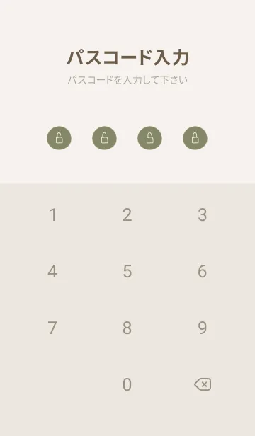 [LINE着せ替え] グリーンベージュ。シンプル。の画像4