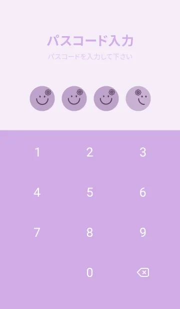 [LINE着せ替え] スマイル＆flower ペールクロッカスの画像4