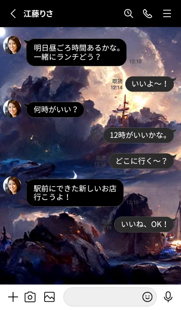 [LINE着せ替え] 月の夜 夜の海 #4_63。の画像3