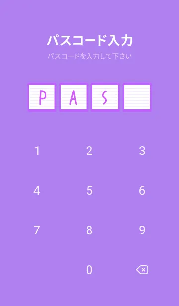 [LINE着せ替え] カラーラインのノート/蛍光パープルの画像4