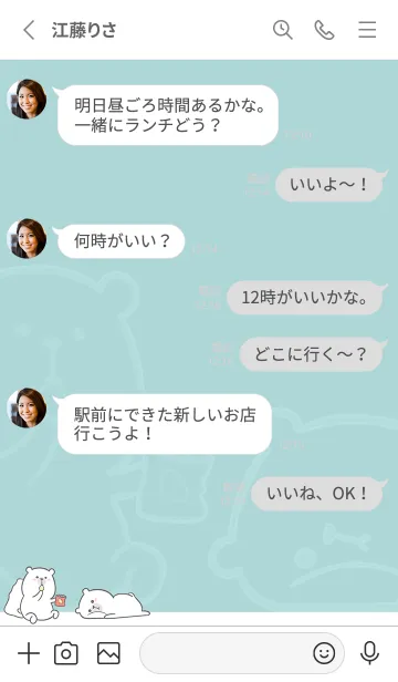 [LINE着せ替え] Here Comes Bears J - Indigoの画像3