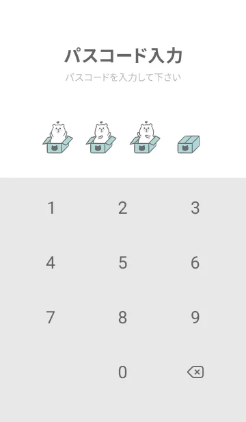 [LINE着せ替え] Here Comes Bears J - Indigoの画像4