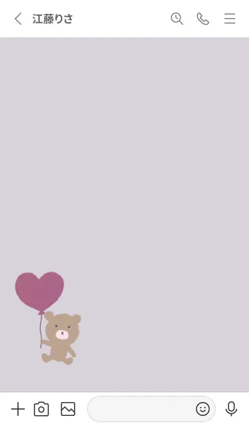 [LINE着せ替え] 風船くまさんの着せ替えの画像2