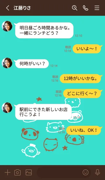 [LINE着せ替え] もにっとあにまる チョコミントの画像3