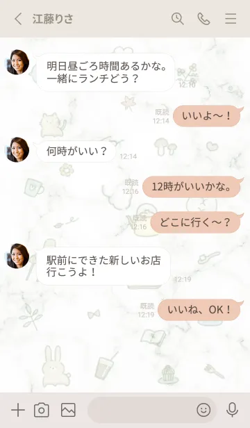 [LINE着せ替え] お洒落な手描きアイコン♥グリーン07_1の画像3