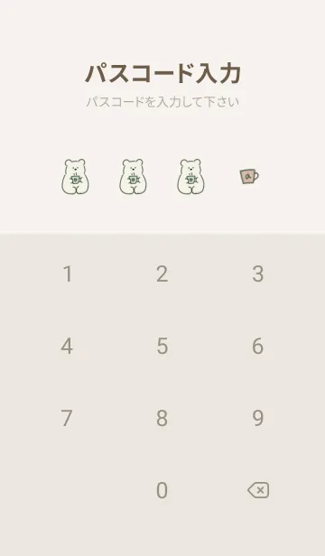 [LINE着せ替え] お洒落な手描きアイコン♥グリーン07_1の画像4