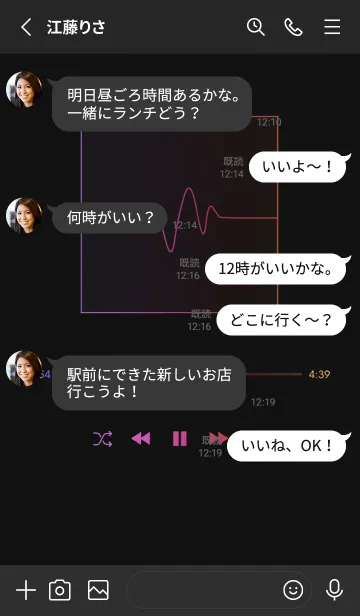 [LINE着せ替え] MUSIC PLAYER 2 Grad - ブラック (i) - 10の画像3