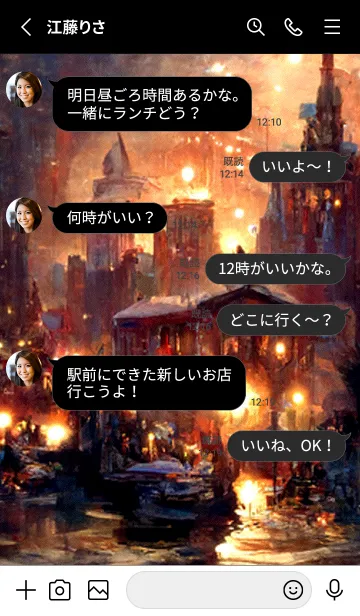 [LINE着せ替え] クリスマスの街 #4j17_5。の画像3