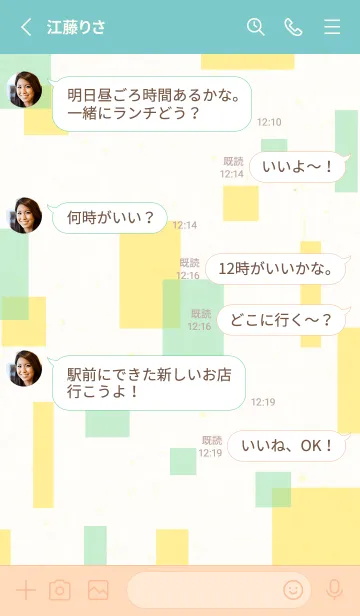 [LINE着せ替え] 2色の四角12の画像3
