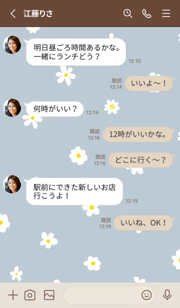 [LINE着せ替え] かわいい白い小花柄15の画像3