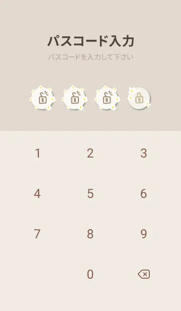 [LINE着せ替え] かわいい白い小花柄15の画像4