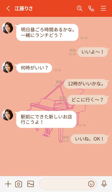 [LINE着せ替え] ピアノ 一斤染の画像3