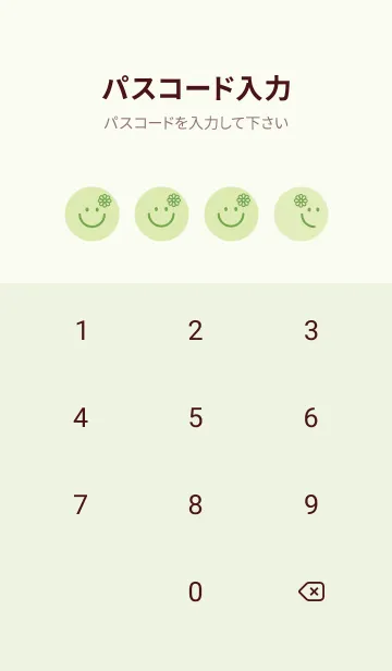 [LINE着せ替え] スマイル＆flower Pale fresh greenの画像4