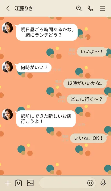 [LINE着せ替え] 円形をアレンジした着せかえ 赤の画像3