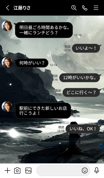 [LINE着せ替え] 月の夜 夜の海 #4_623。の画像3
