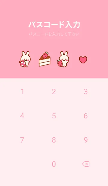 [LINE着せ替え] Little bunny & sweets 2の画像4