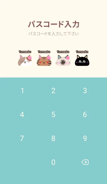 [LINE着せ替え] ともさと用可愛いネコの北欧風着せかえの画像4