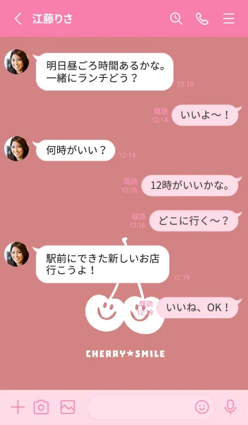 [LINE着せ替え] チェリー スマイル 136の画像3