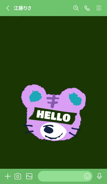 [LINE着せ替え] タイガー 136の画像2