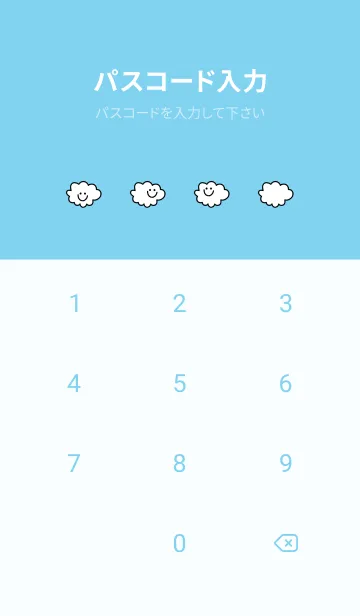 [LINE着せ替え] クラウド スマイル 36の画像4