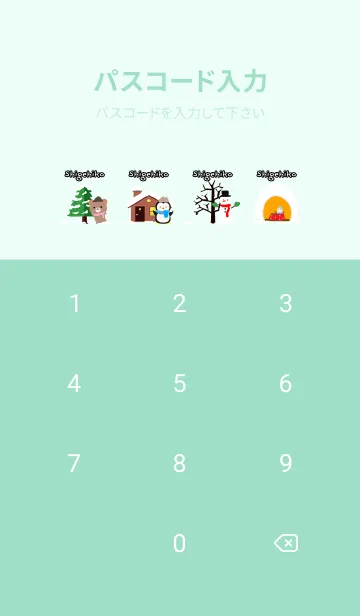 [LINE着せ替え] しげひこ☆ほっこりかわいい冬の着せかえの画像4