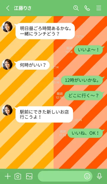 [LINE着せ替え] オレンジ兄弟。の画像3