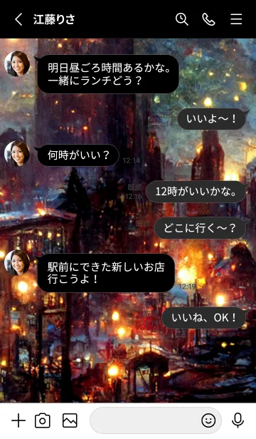 [LINE着せ替え] クリスマスの街 #4j17_9。の画像3