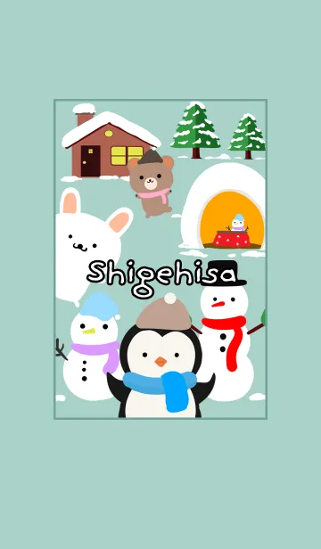 [LINE着せ替え] しげひさ☆ほっこりかわいい冬の着せかえの画像1