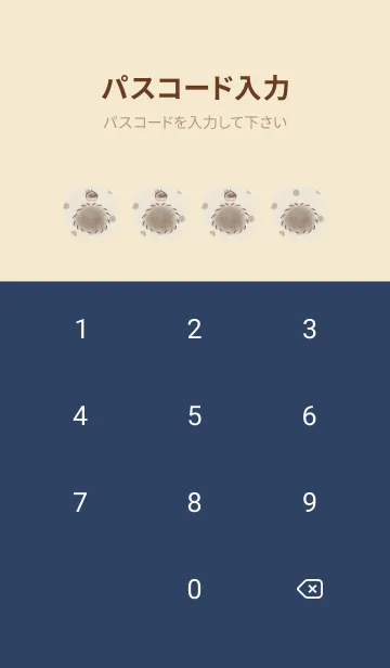 [LINE着せ替え] ハリネズミと栗 -ベージュ- ドットの画像4