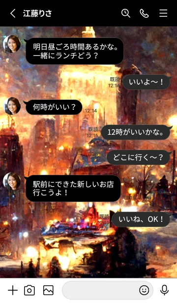 [LINE着せ替え] クリスマスの街 #4j17_7。の画像3