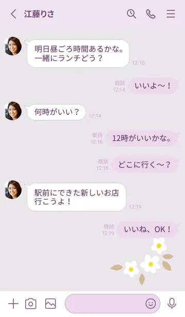 [LINE着せ替え] 5つの白い花10の画像3