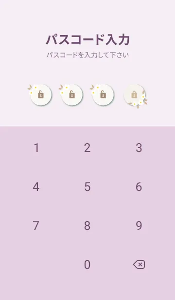 [LINE着せ替え] 5つの白い花10の画像4