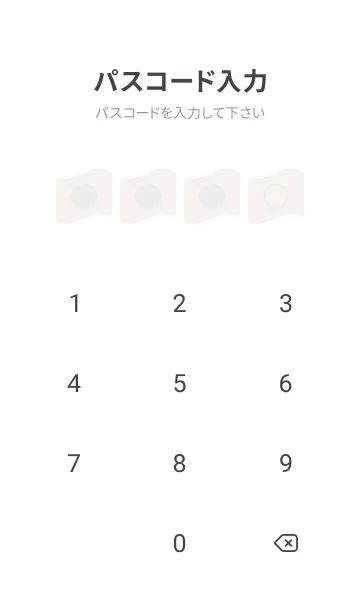 [LINE着せ替え] beige color P06の画像4