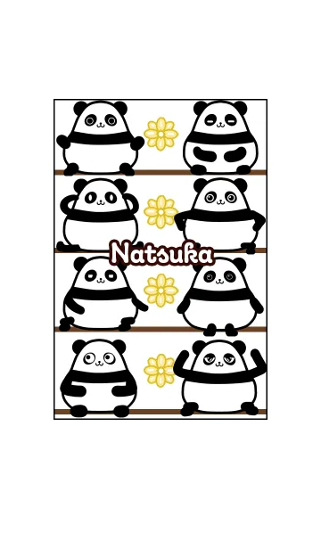 [LINE着せ替え] なつか★まんまるカワイイ♥パンダの画像1