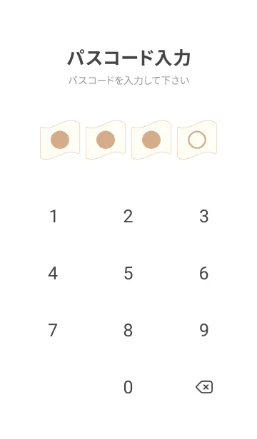 [LINE着せ替え] beige color P07の画像4