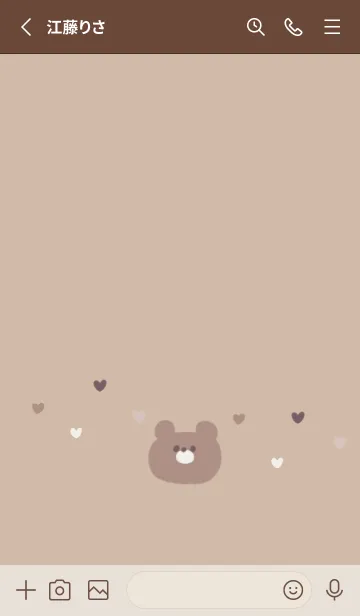 [LINE着せ替え] kuma-chan -autumn-の画像2