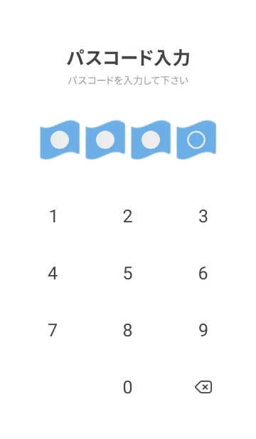 [LINE着せ替え] blue color P06の画像4