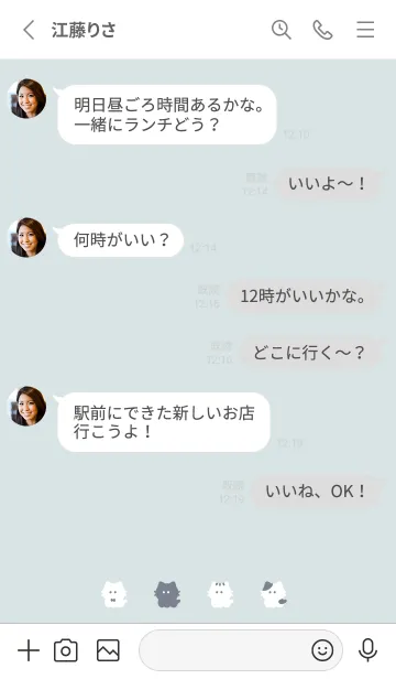 [LINE着せ替え] 小さな猫。ライトブルーの画像3