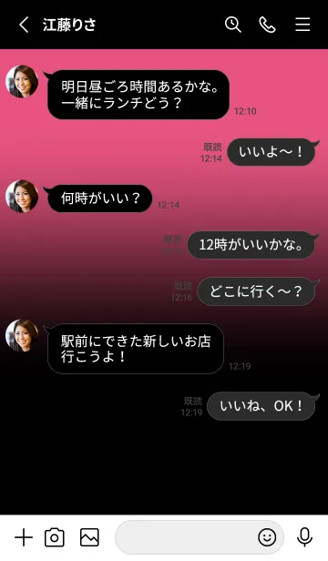 [LINE着せ替え] Black & Dark Pink Theme V3 (JP)の画像3