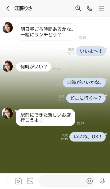 [LINE着せ替え] Army Green & White Theme V.3 (JP)の画像3